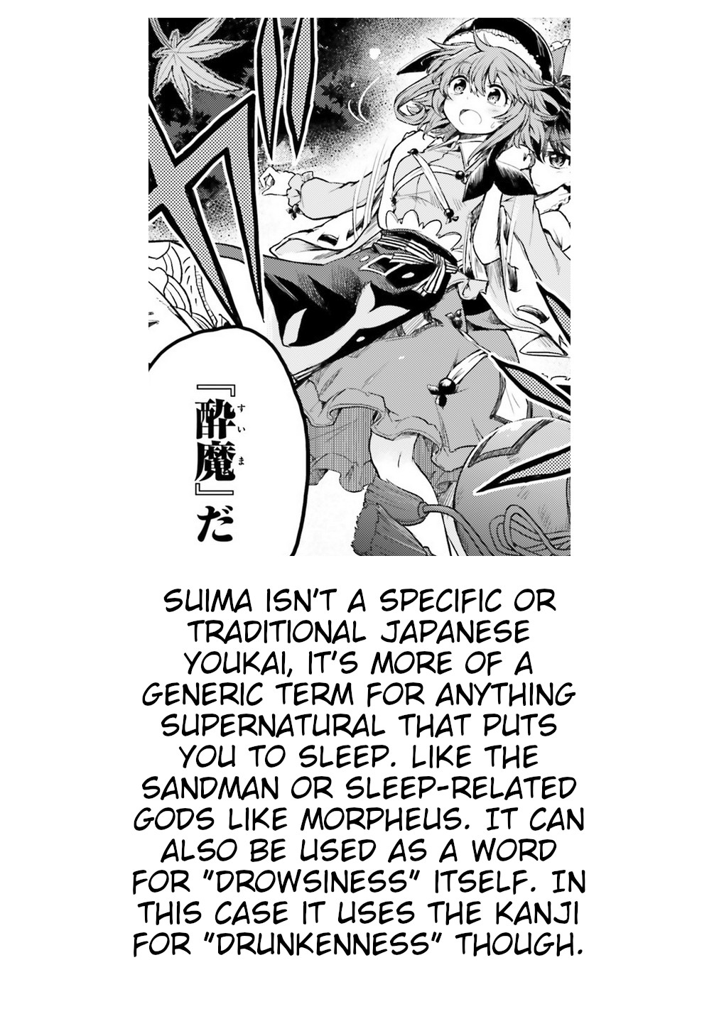 Touhou Suichouka ~ Lotus Eater-tachi no Suisei chapter 2 page 22