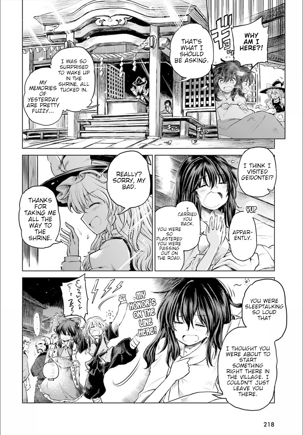 Touhou Suichouka ~ Lotus Eater-tachi no Suisei chapter 2 page 7