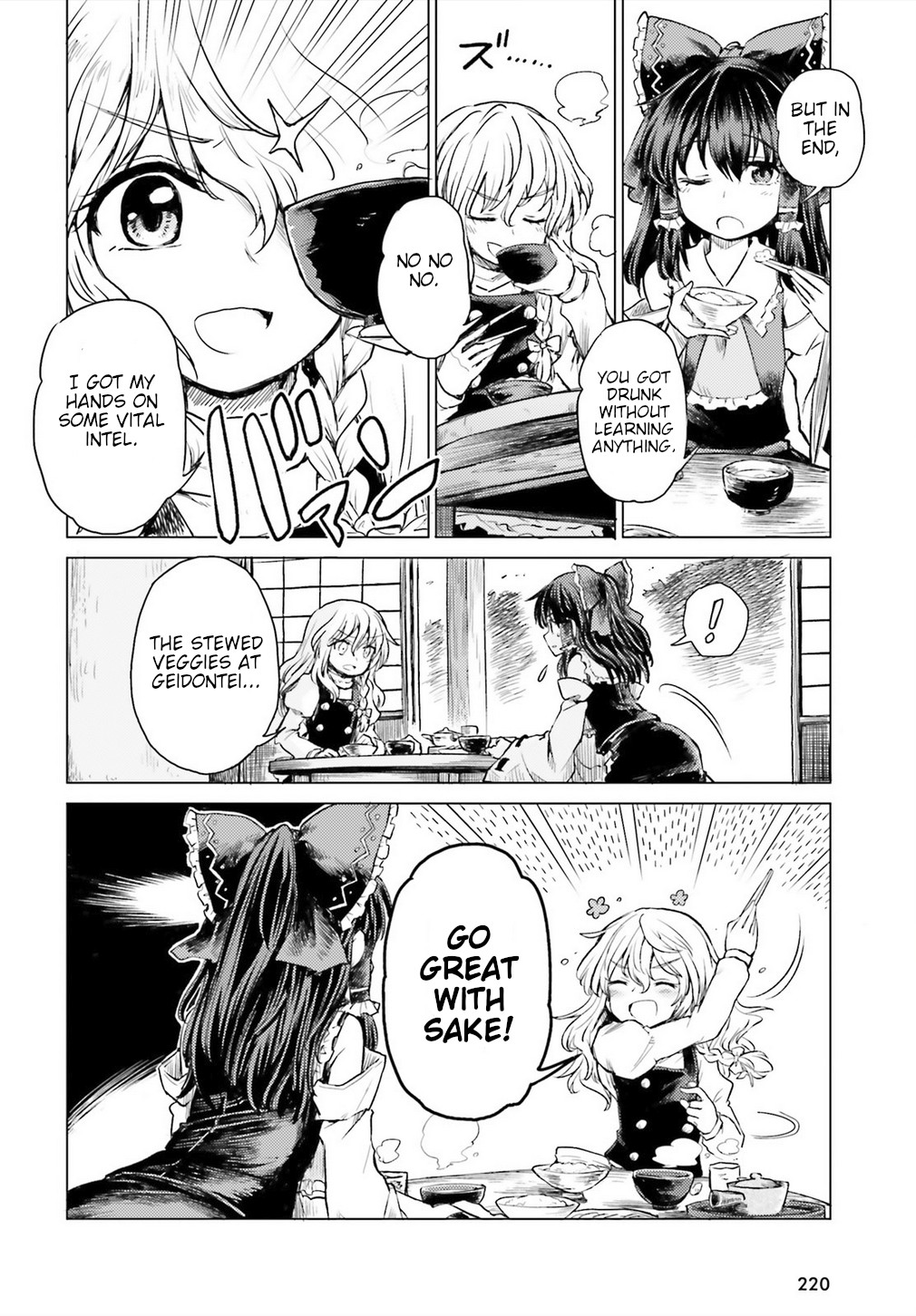 Touhou Suichouka ~ Lotus Eater-tachi no Suisei chapter 2 page 9