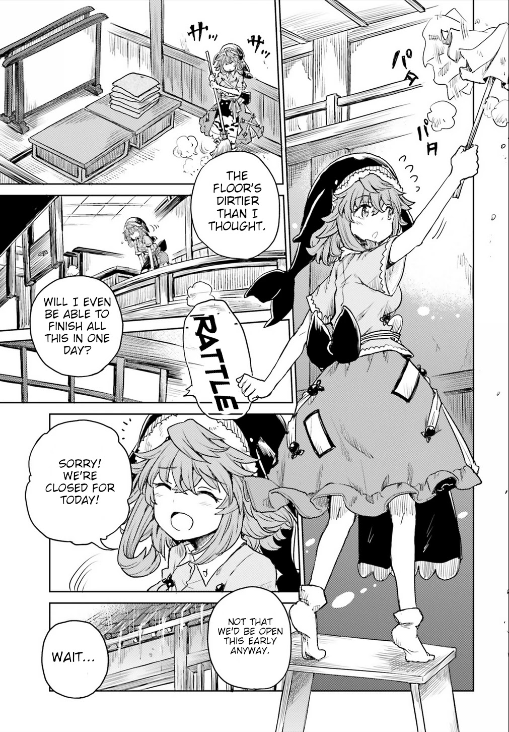 Touhou Suichouka ~ Lotus Eater-tachi no Suisei chapter 20 page 13