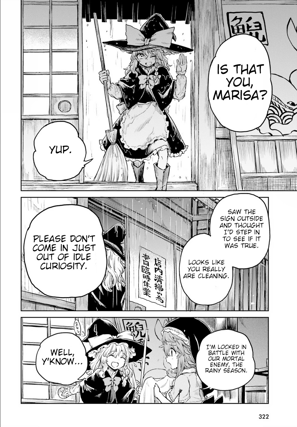 Touhou Suichouka ~ Lotus Eater-tachi no Suisei chapter 20 page 14