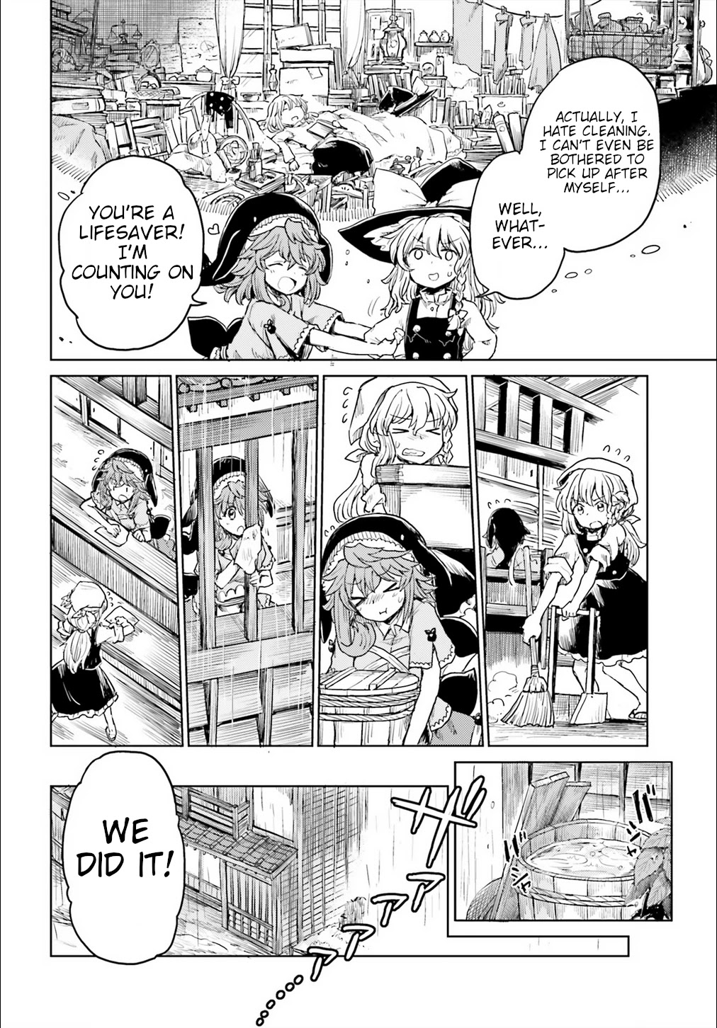 Touhou Suichouka ~ Lotus Eater-tachi no Suisei chapter 20 page 16