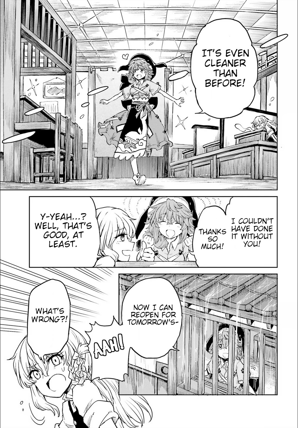 Touhou Suichouka ~ Lotus Eater-tachi no Suisei chapter 20 page 17