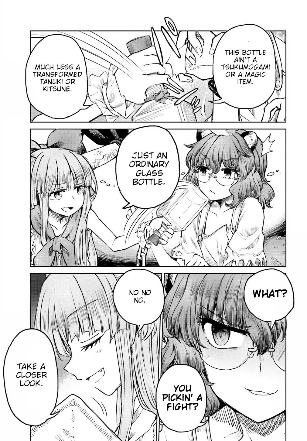 Touhou Suichouka ~ Lotus Eater-tachi no Suisei chapter 20 page 3