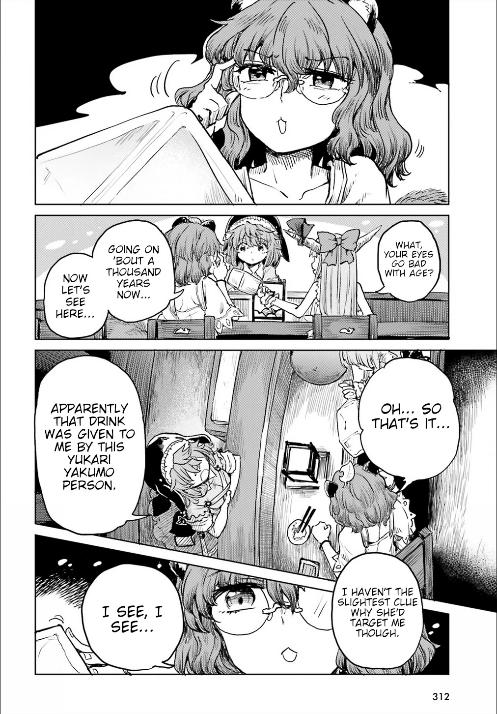 Touhou Suichouka ~ Lotus Eater-tachi no Suisei chapter 20 page 4