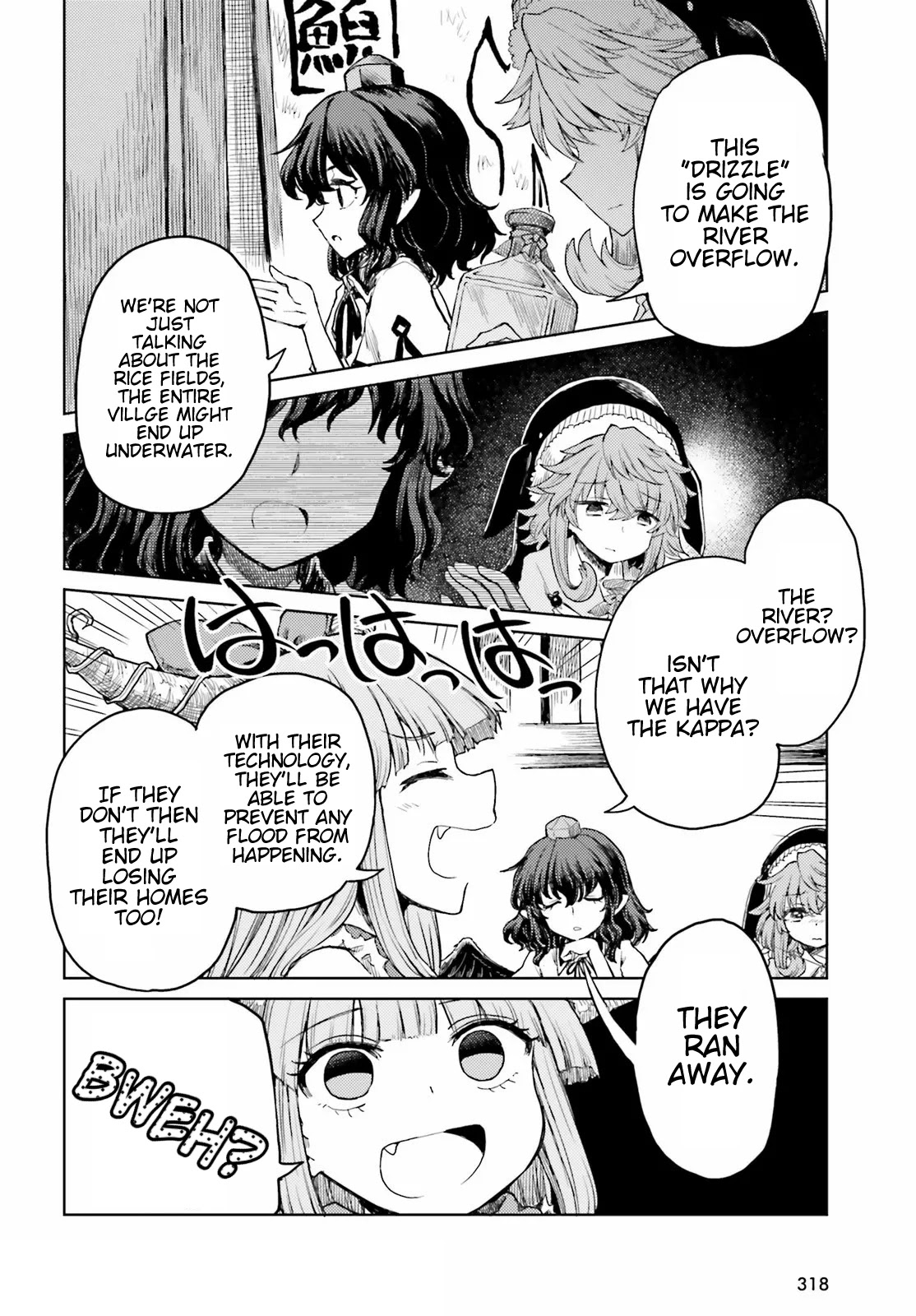 Touhou Suichouka ~ Lotus Eater-tachi no Suisei chapter 21 page 12