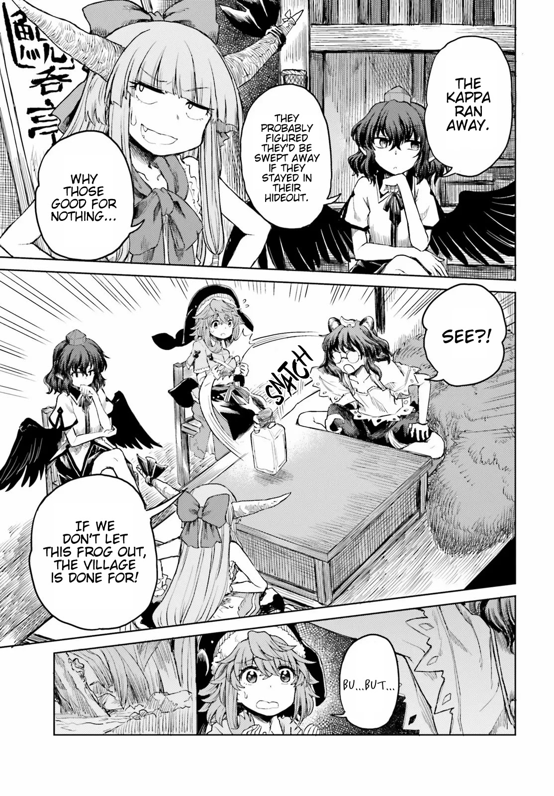 Touhou Suichouka ~ Lotus Eater-tachi no Suisei chapter 21 page 13