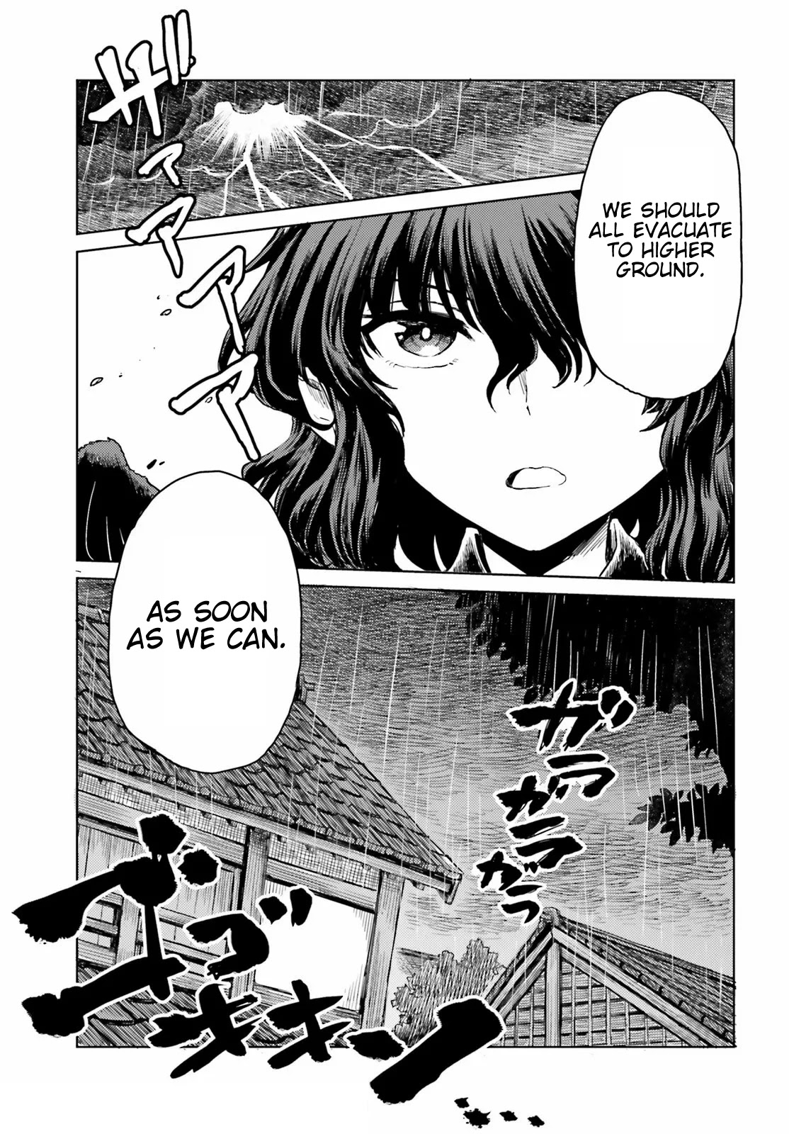 Touhou Suichouka ~ Lotus Eater-tachi no Suisei chapter 21 page 15