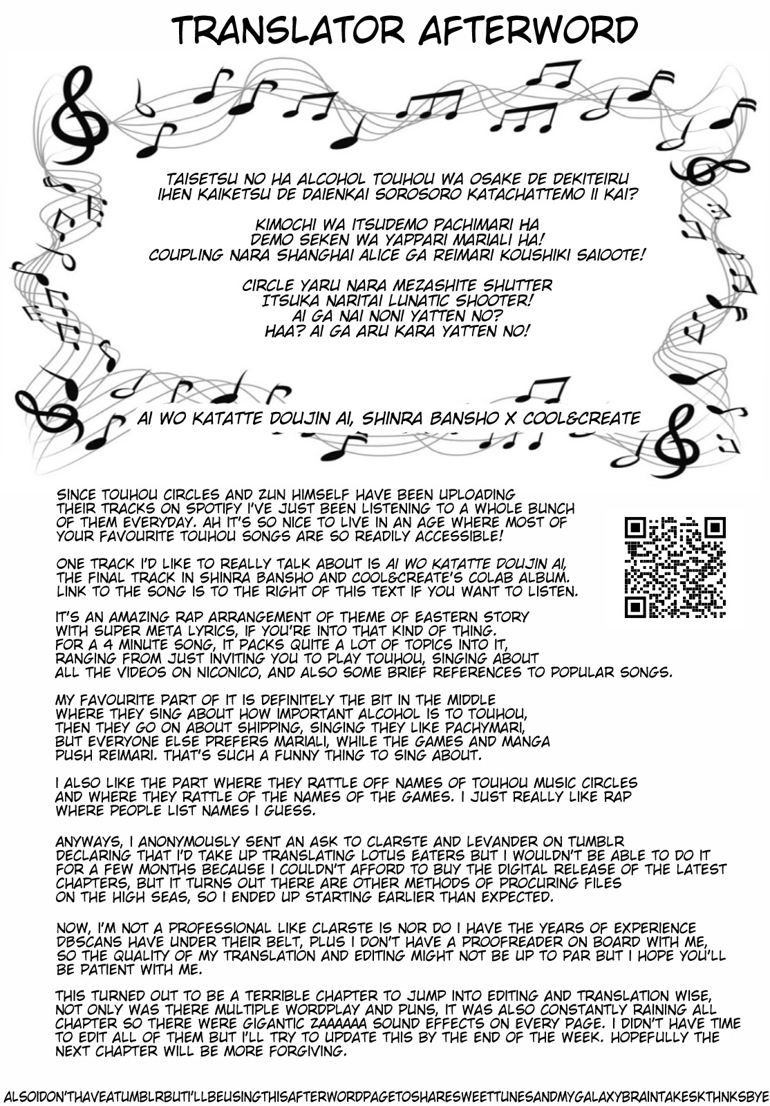 Touhou Suichouka ~ Lotus Eater-tachi no Suisei chapter 21 page 20