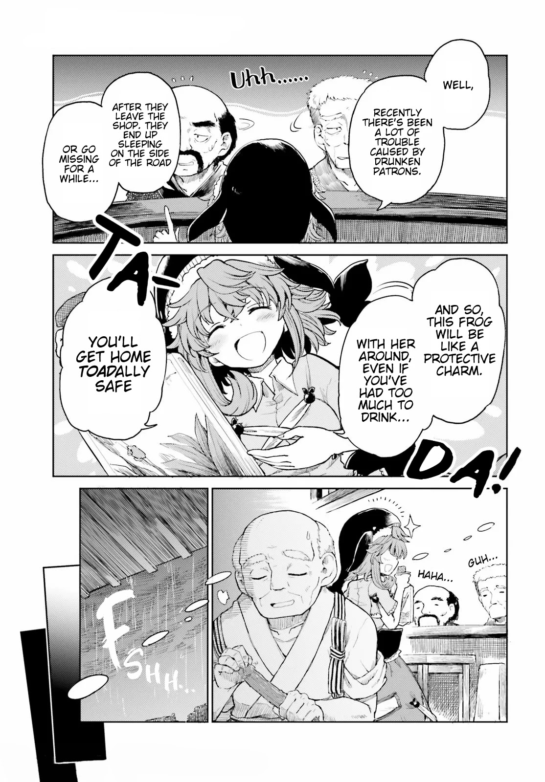 Touhou Suichouka ~ Lotus Eater-tachi no Suisei chapter 21 page 3