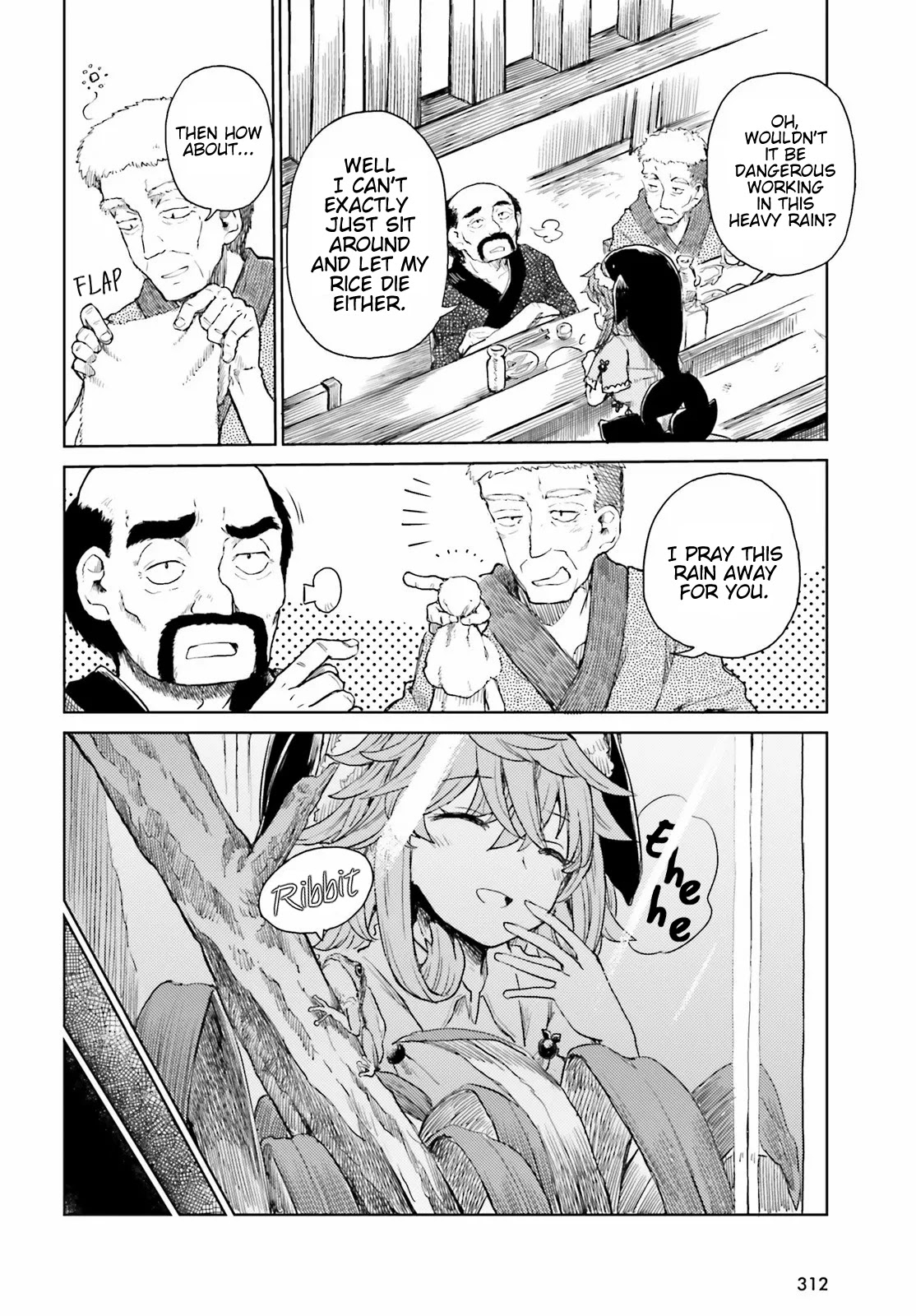 Touhou Suichouka ~ Lotus Eater-tachi no Suisei chapter 21 page 6