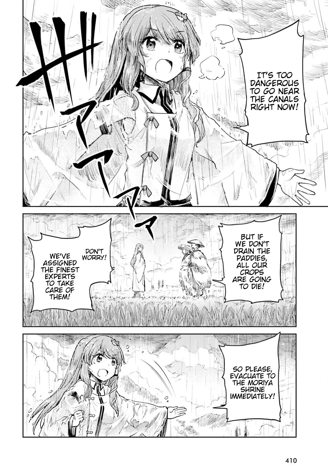 Touhou Suichouka ~ Lotus Eater-tachi no Suisei chapter 22 page 10