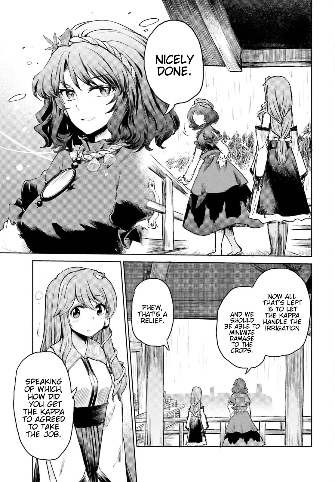 Touhou Suichouka ~ Lotus Eater-tachi no Suisei chapter 22 page 13