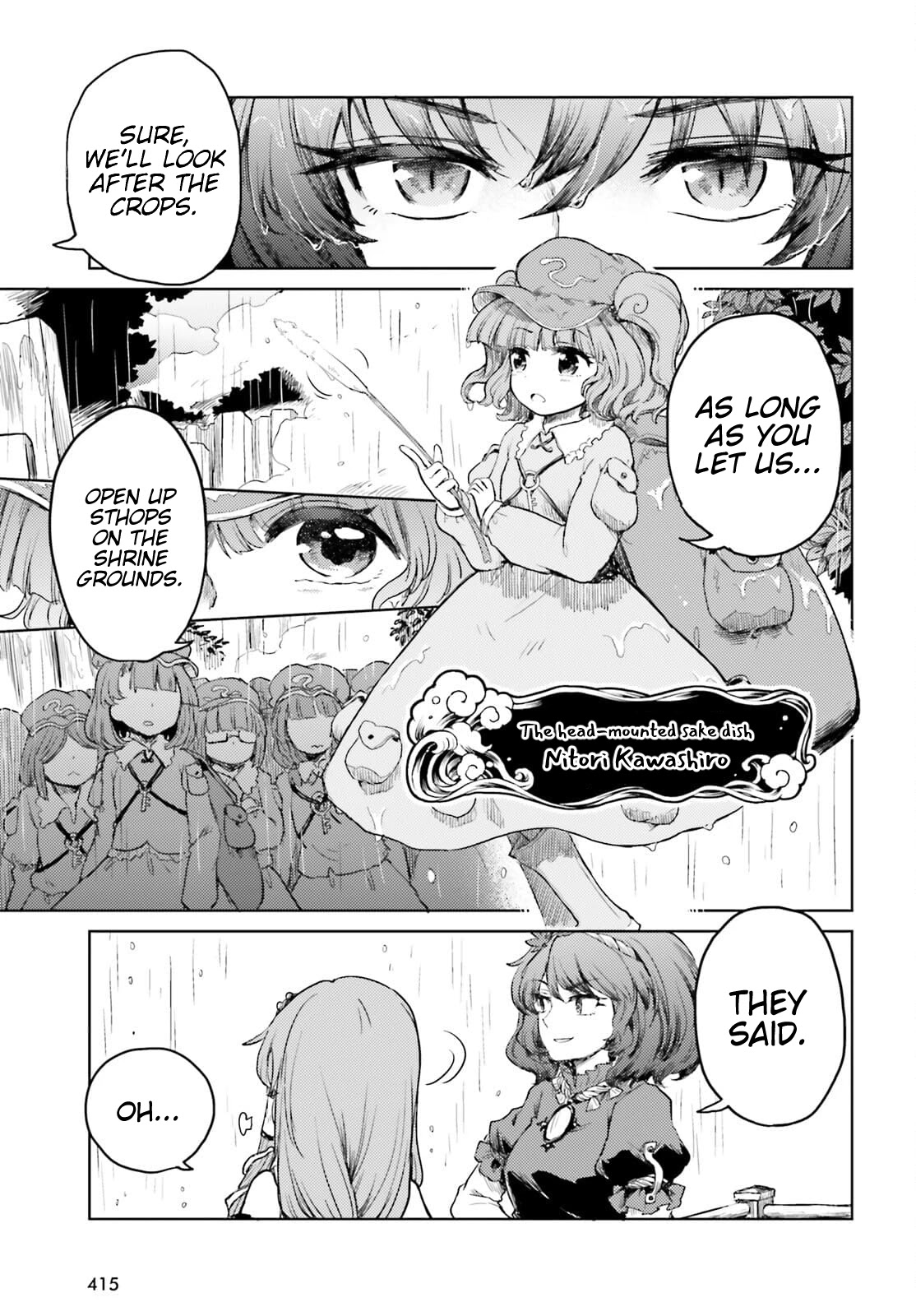 Touhou Suichouka ~ Lotus Eater-tachi no Suisei chapter 22 page 15