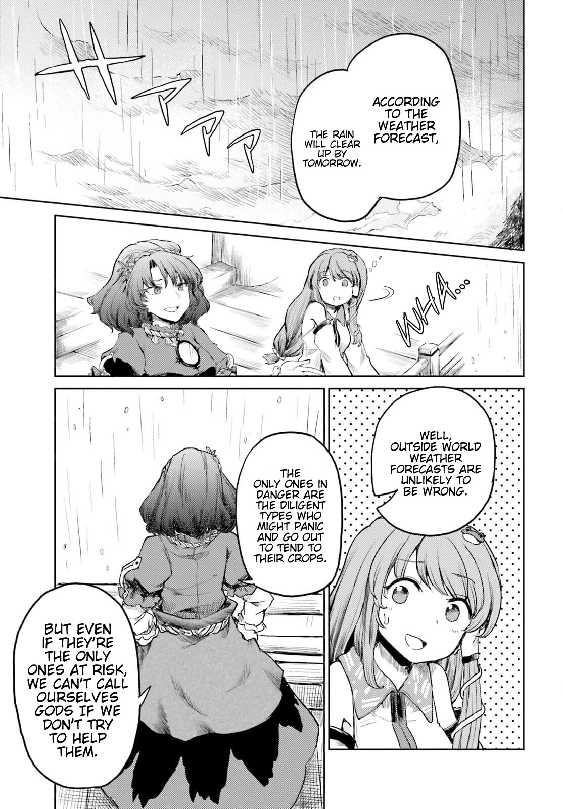 Touhou Suichouka ~ Lotus Eater-tachi no Suisei chapter 22 page 17