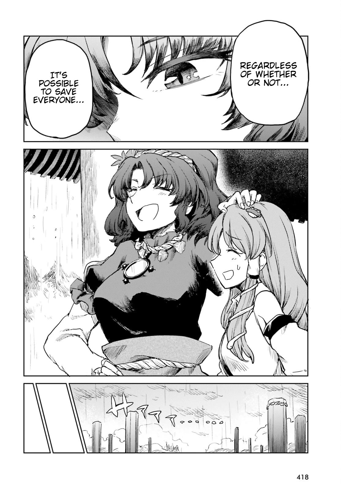 Touhou Suichouka ~ Lotus Eater-tachi no Suisei chapter 22 page 18