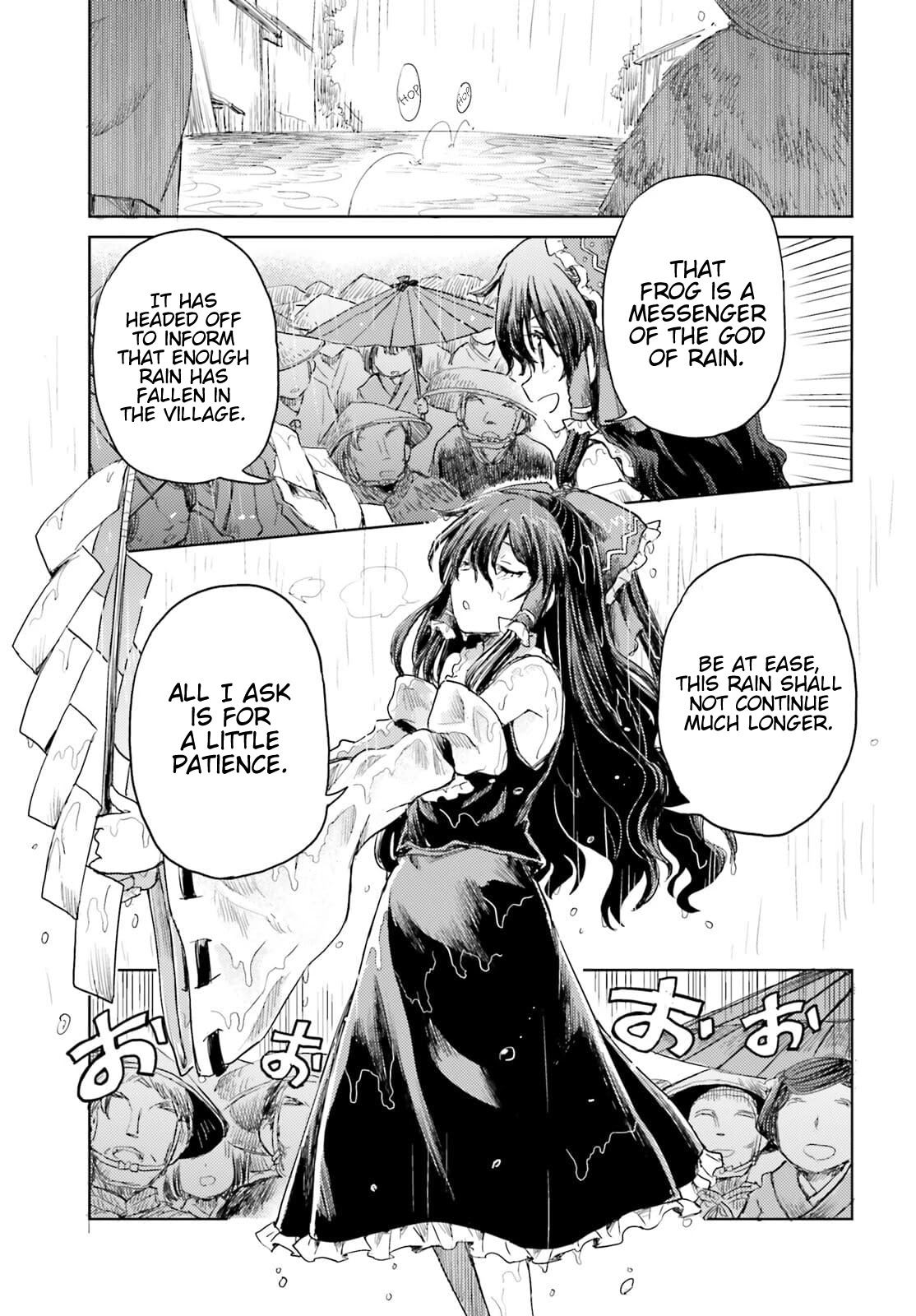 Touhou Suichouka ~ Lotus Eater-tachi no Suisei chapter 22 page 23