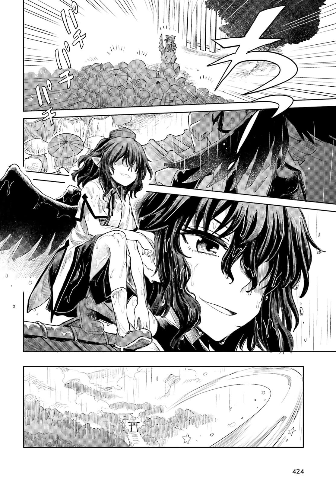 Touhou Suichouka ~ Lotus Eater-tachi no Suisei chapter 22 page 24