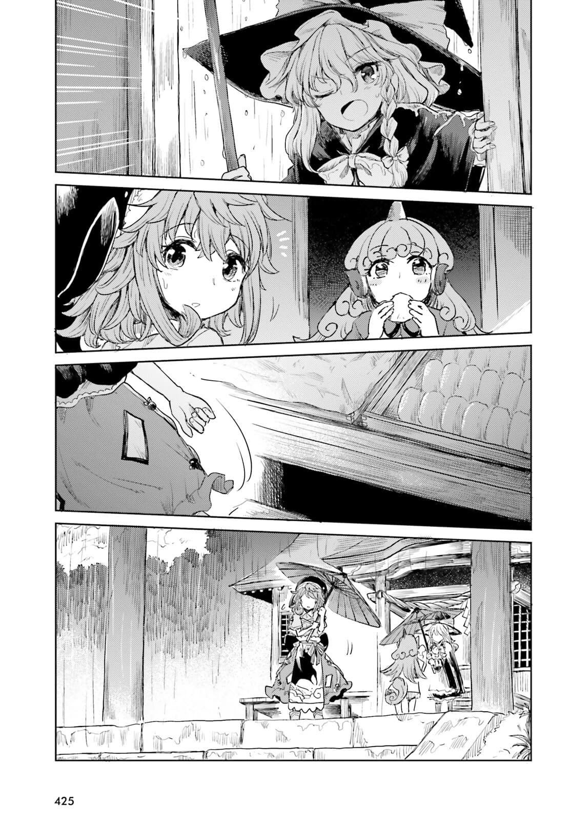Touhou Suichouka ~ Lotus Eater-tachi no Suisei chapter 22 page 25