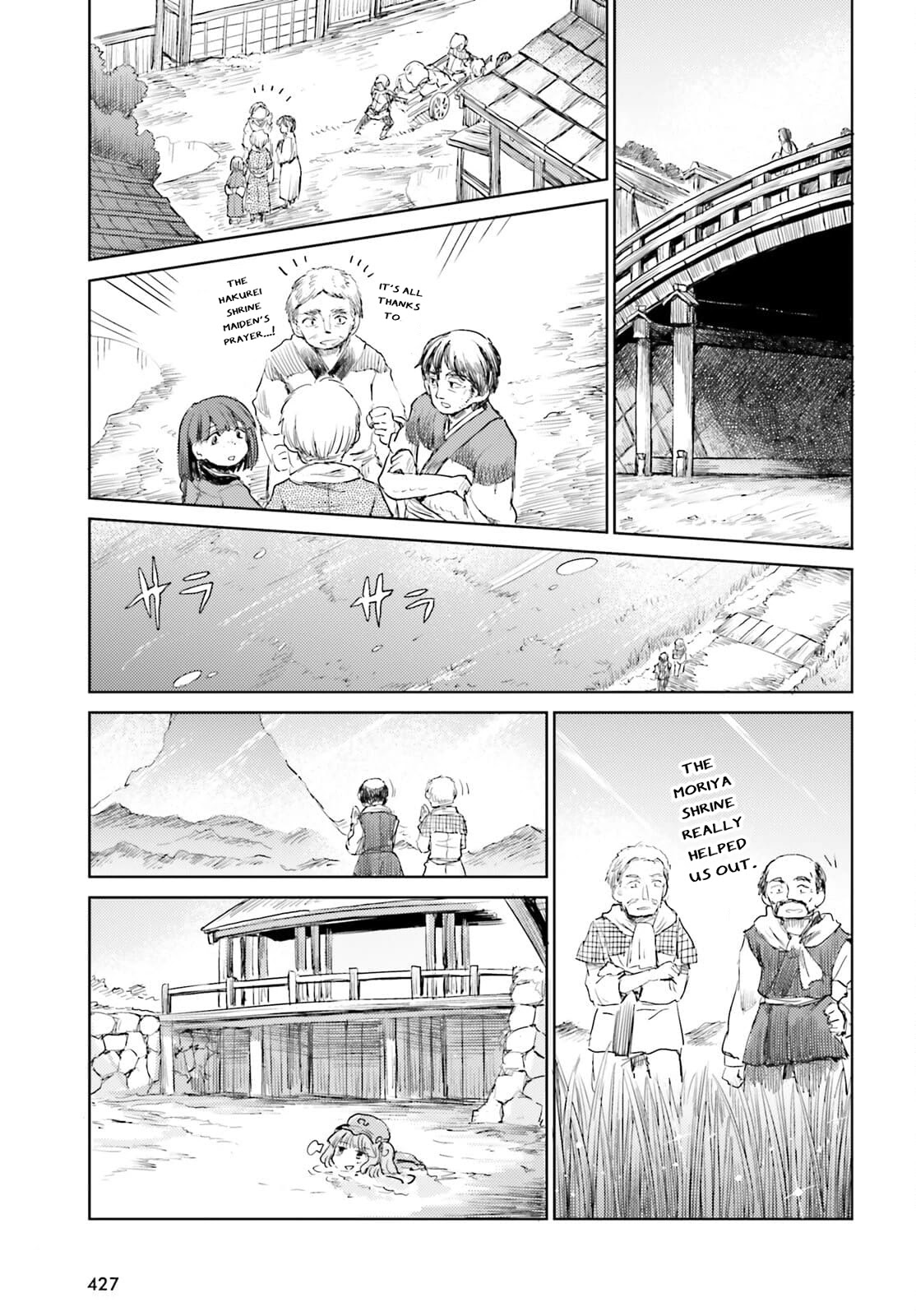 Touhou Suichouka ~ Lotus Eater-tachi no Suisei chapter 22 page 27