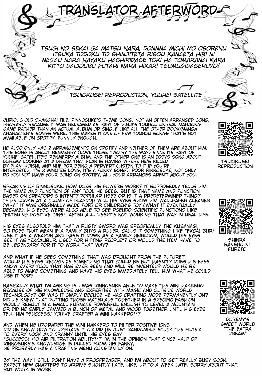 Touhou Suichouka ~ Lotus Eater-tachi no Suisei chapter 23 page 20