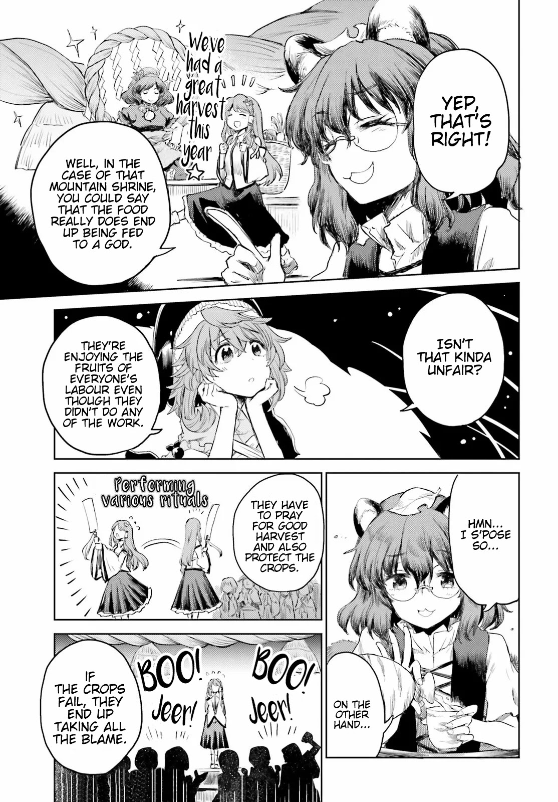 Touhou Suichouka ~ Lotus Eater-tachi no Suisei chapter 23 page 7