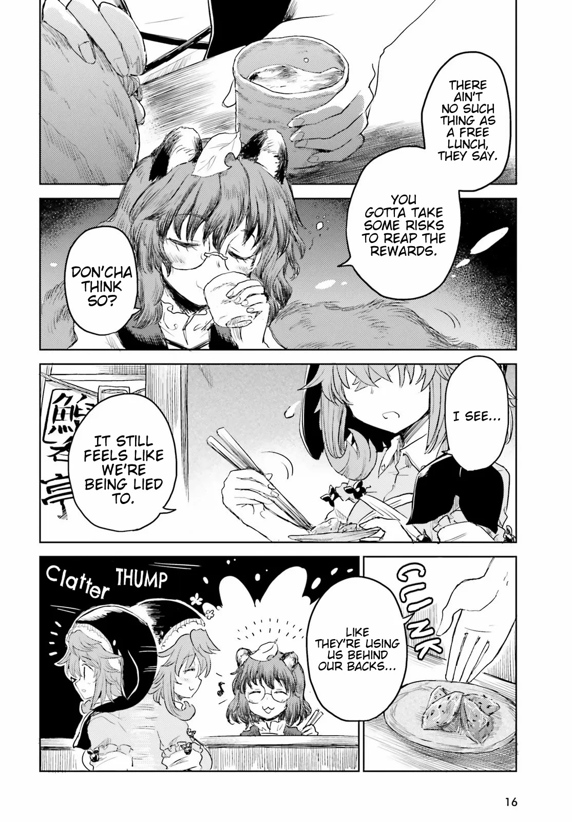 Touhou Suichouka ~ Lotus Eater-tachi no Suisei chapter 23 page 8