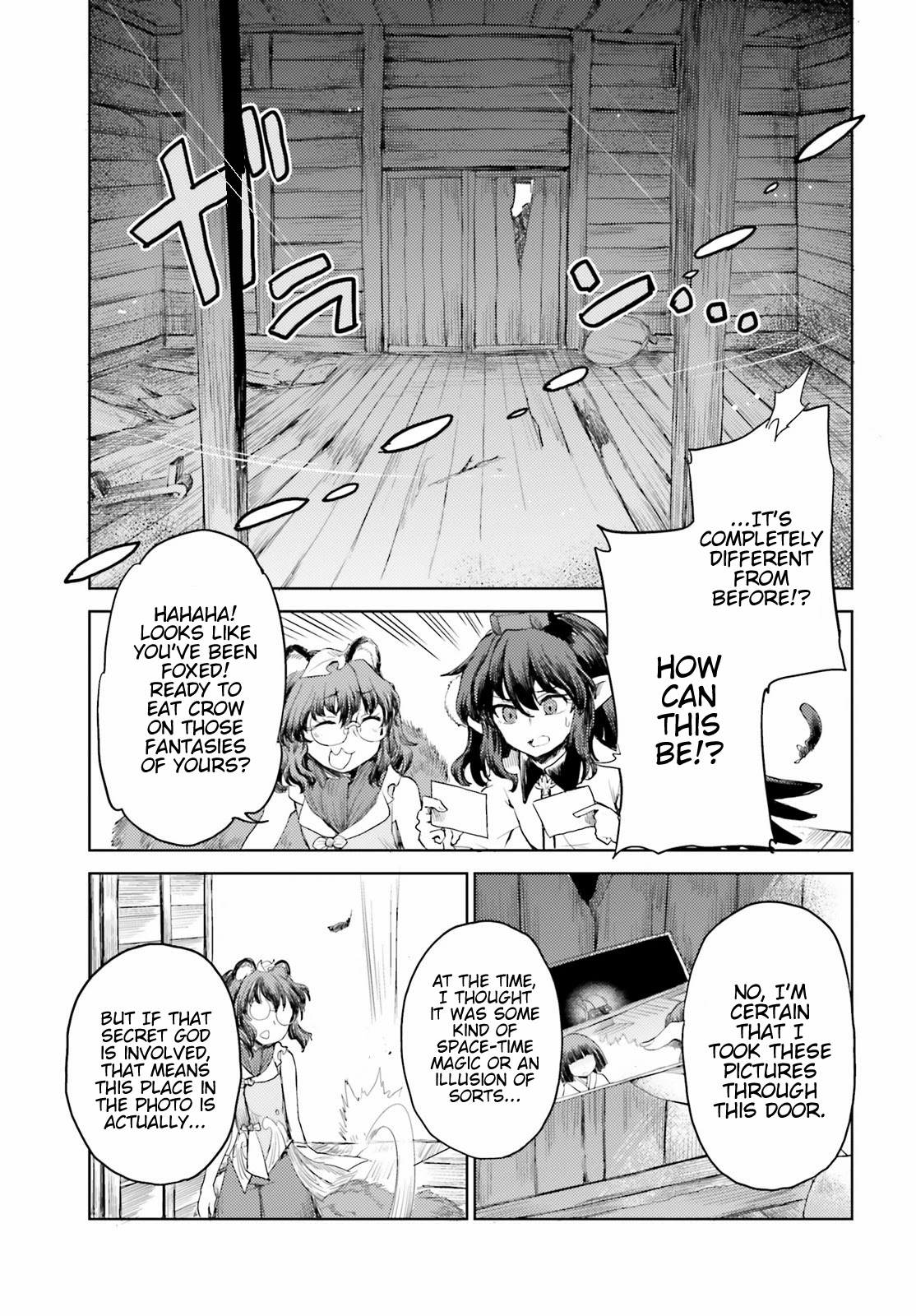 Touhou Suichouka ~ Lotus Eater-tachi no Suisei chapter 24 page 11