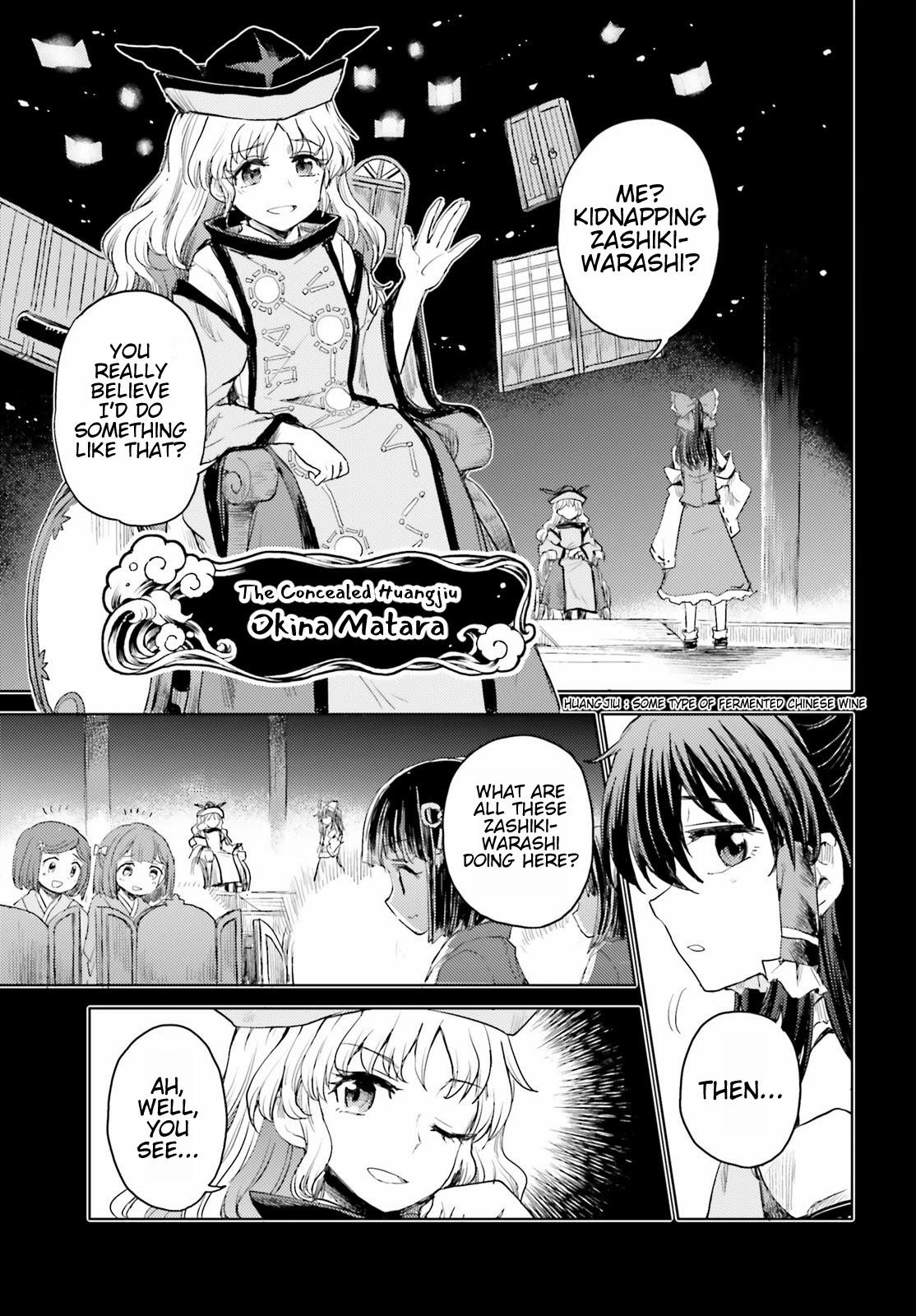 Touhou Suichouka ~ Lotus Eater-tachi no Suisei chapter 24 page 17