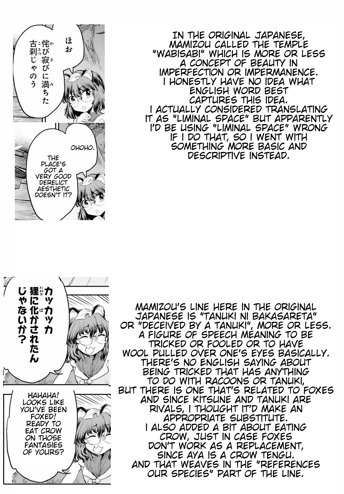 Touhou Suichouka ~ Lotus Eater-tachi no Suisei chapter 24 page 25