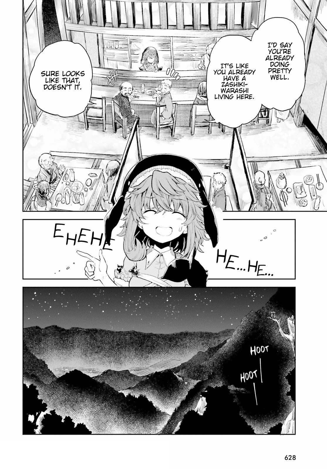 Touhou Suichouka ~ Lotus Eater-tachi no Suisei chapter 24 page 4