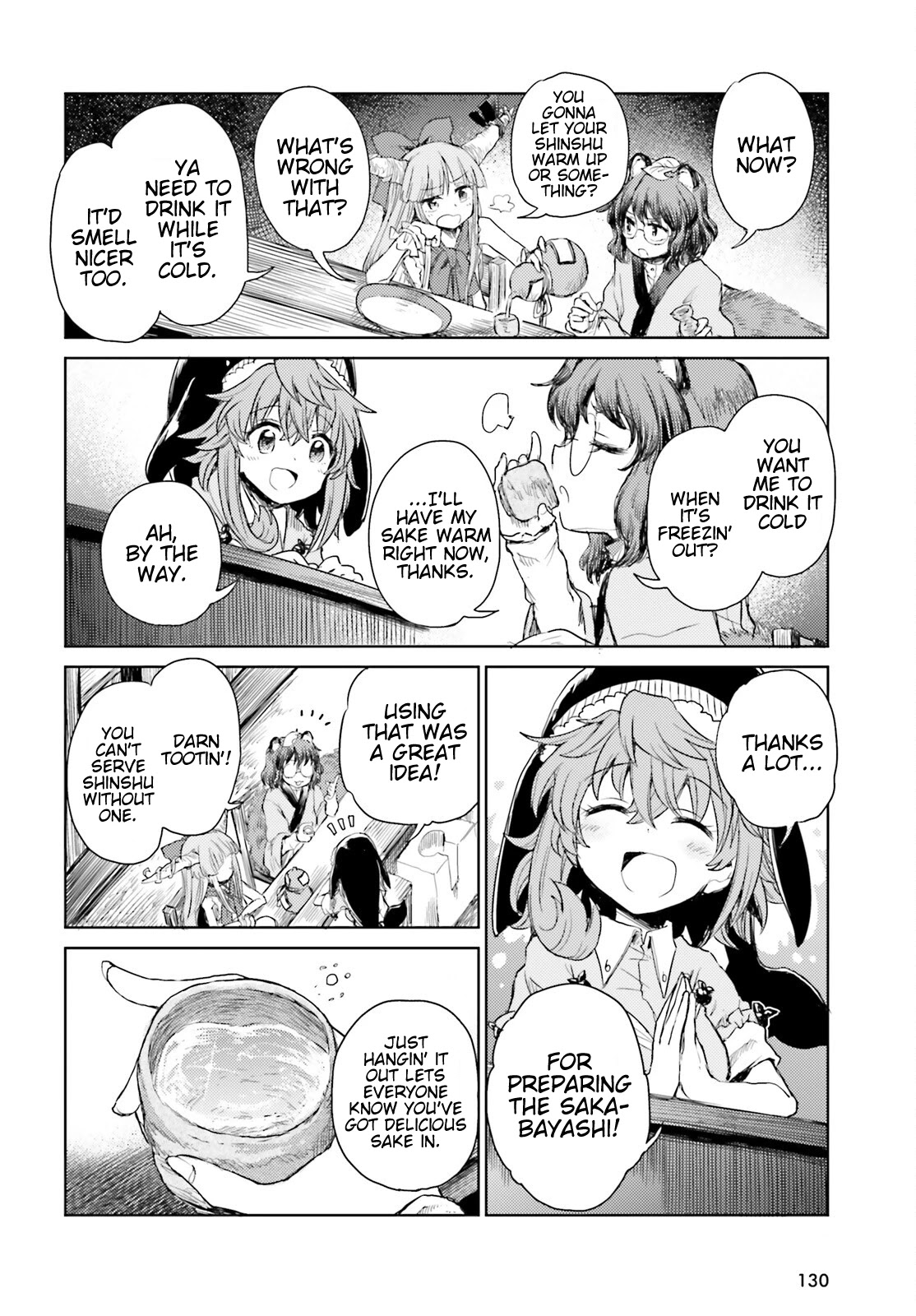Touhou Suichouka ~ Lotus Eater-tachi no Suisei chapter 25 page 12