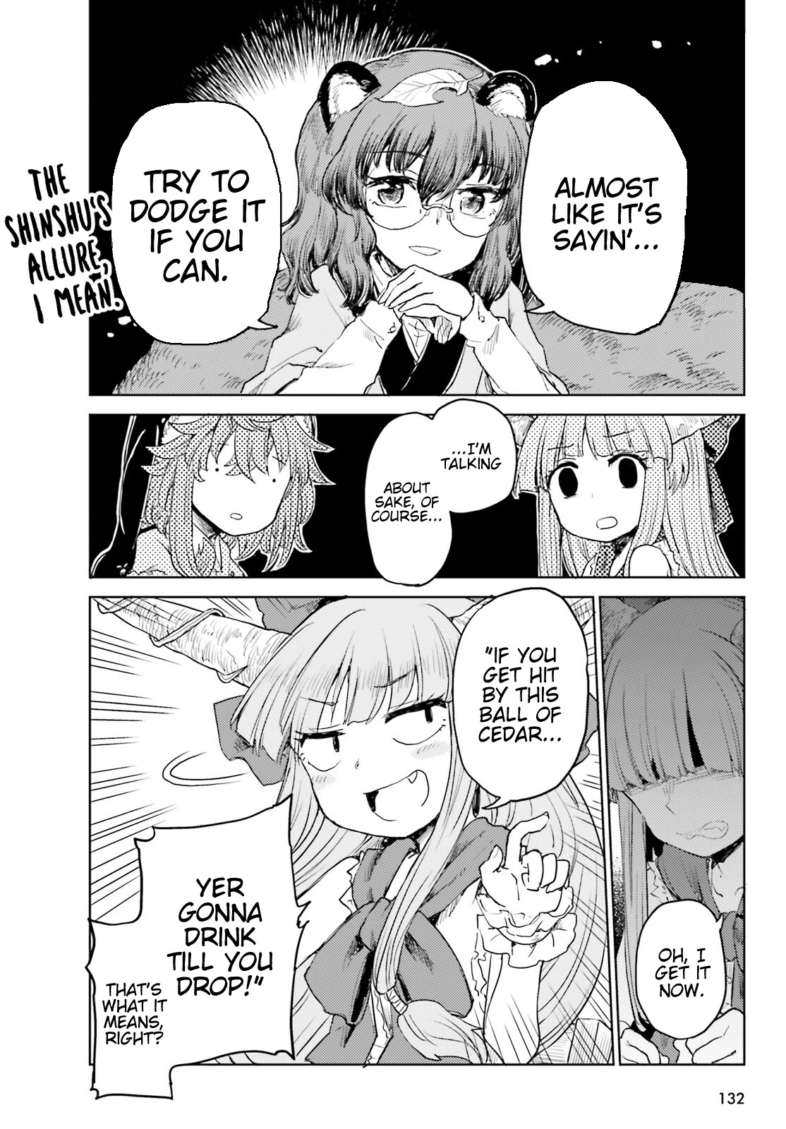 Touhou Suichouka ~ Lotus Eater-tachi no Suisei chapter 25 page 14