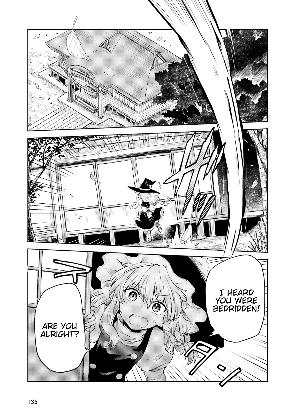 Touhou Suichouka ~ Lotus Eater-tachi no Suisei chapter 25 page 17