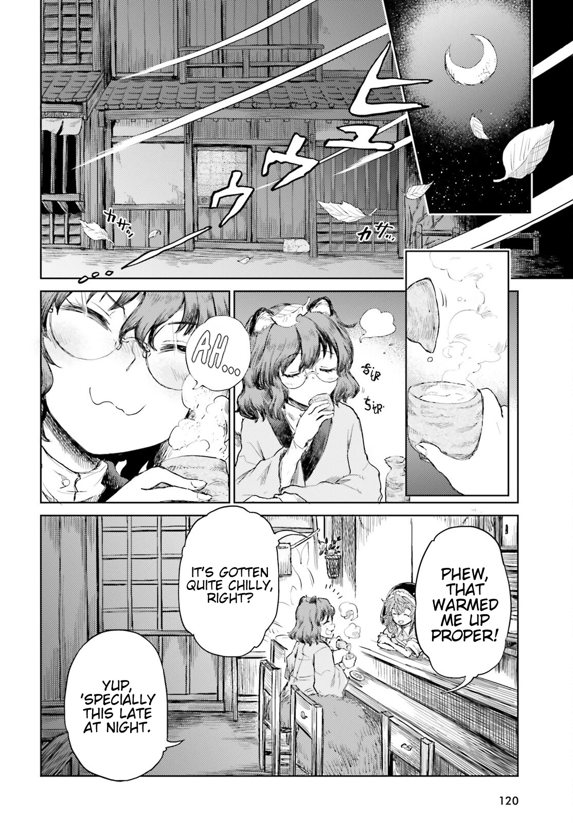 Touhou Suichouka ~ Lotus Eater-tachi no Suisei chapter 25 page 2