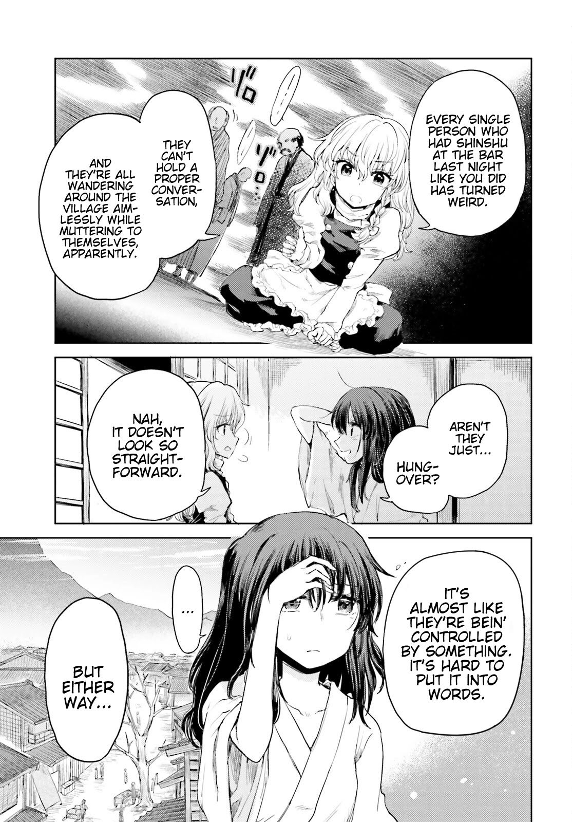 Touhou Suichouka ~ Lotus Eater-tachi no Suisei chapter 25 page 21