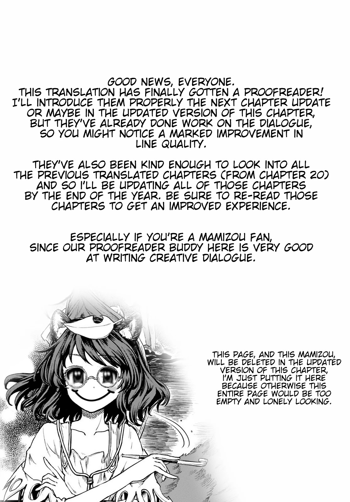 Touhou Suichouka ~ Lotus Eater-tachi no Suisei chapter 25 page 24