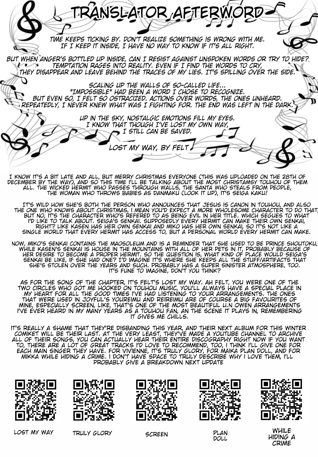 Touhou Suichouka ~ Lotus Eater-tachi no Suisei chapter 25 page 25