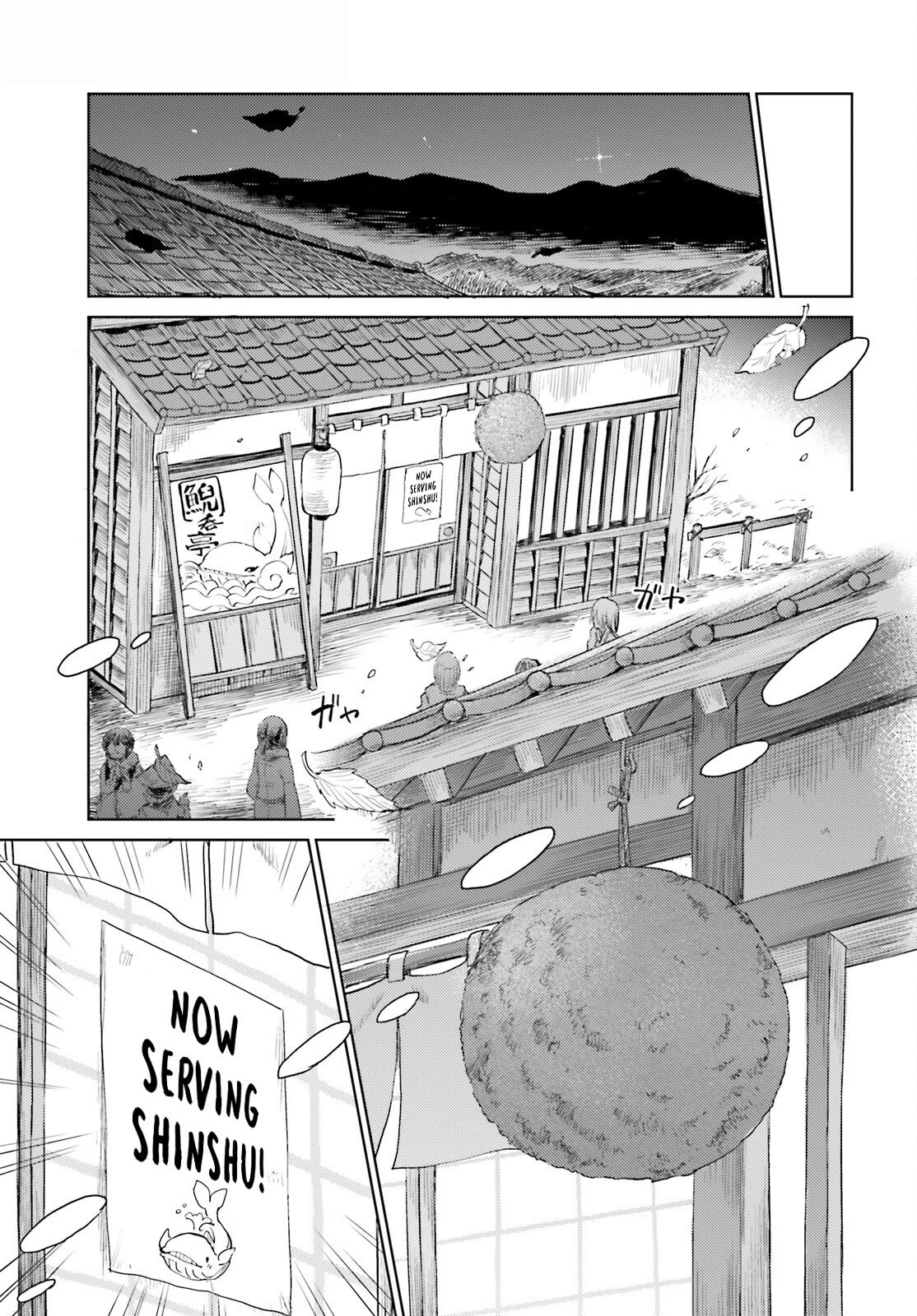 Touhou Suichouka ~ Lotus Eater-tachi no Suisei chapter 25 page 9