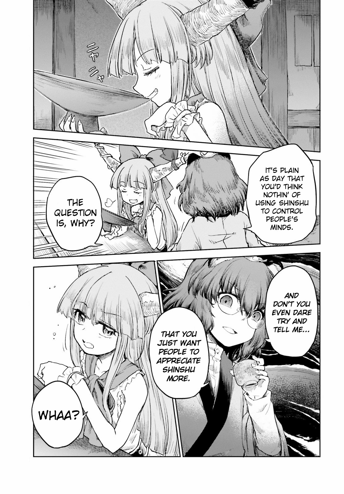 Touhou Suichouka ~ Lotus Eater-tachi no Suisei chapter 26 page 17