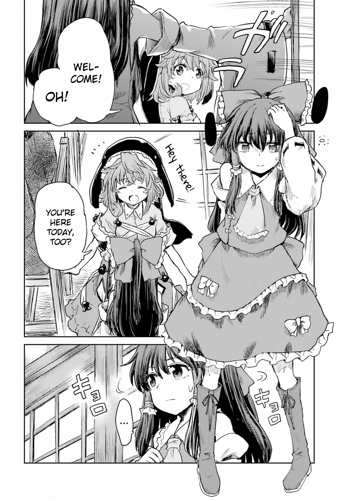 Touhou Suichouka ~ Lotus Eater-tachi no Suisei chapter 26 page 2