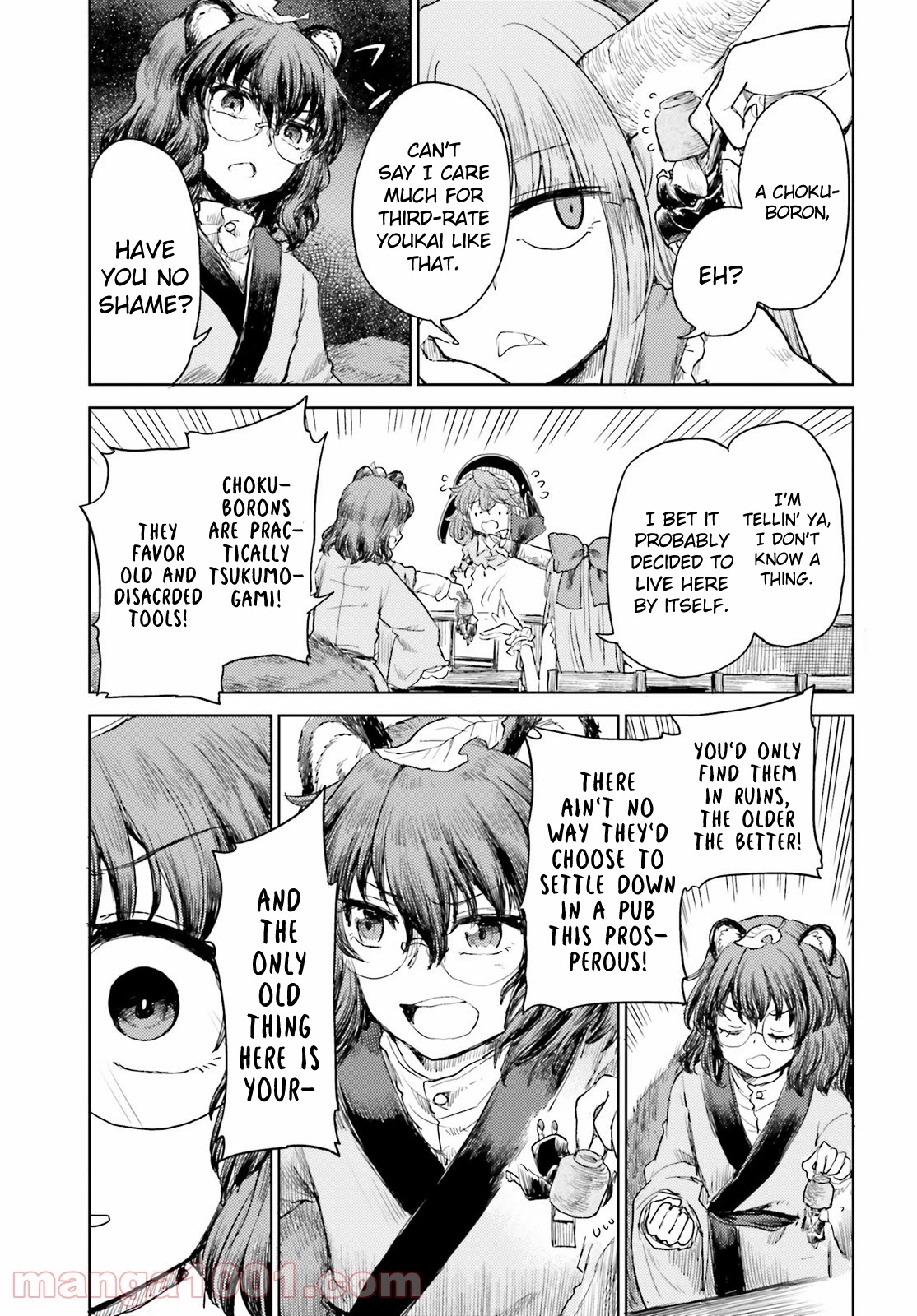 Touhou Suichouka ~ Lotus Eater-tachi no Suisei chapter 26 page 21