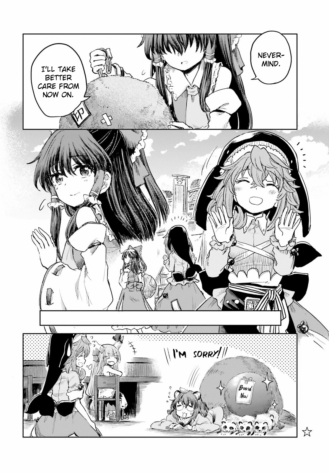 Touhou Suichouka ~ Lotus Eater-tachi no Suisei chapter 26 page 26