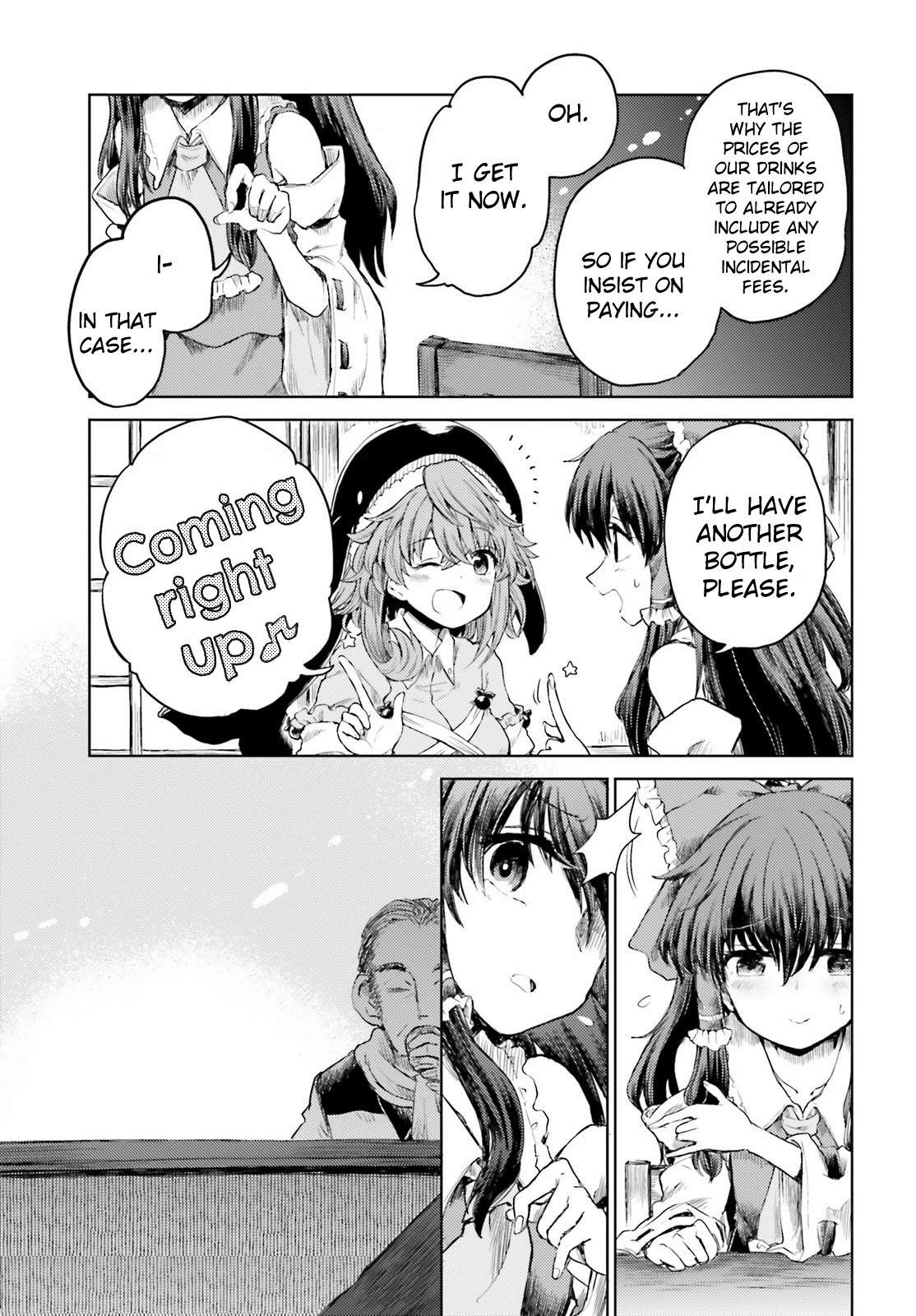 Touhou Suichouka ~ Lotus Eater-tachi no Suisei chapter 26 page 7