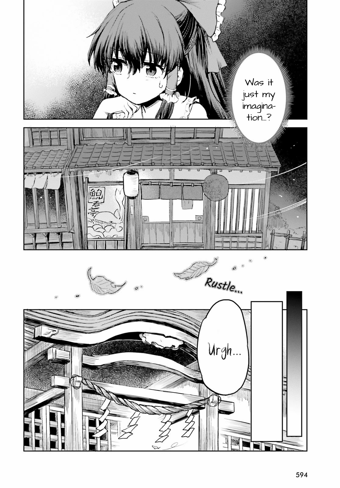 Touhou Suichouka ~ Lotus Eater-tachi no Suisei chapter 26 page 8