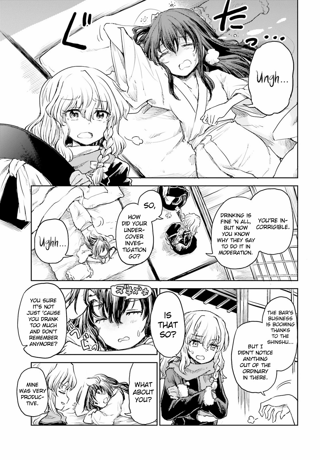 Touhou Suichouka ~ Lotus Eater-tachi no Suisei chapter 26 page 9