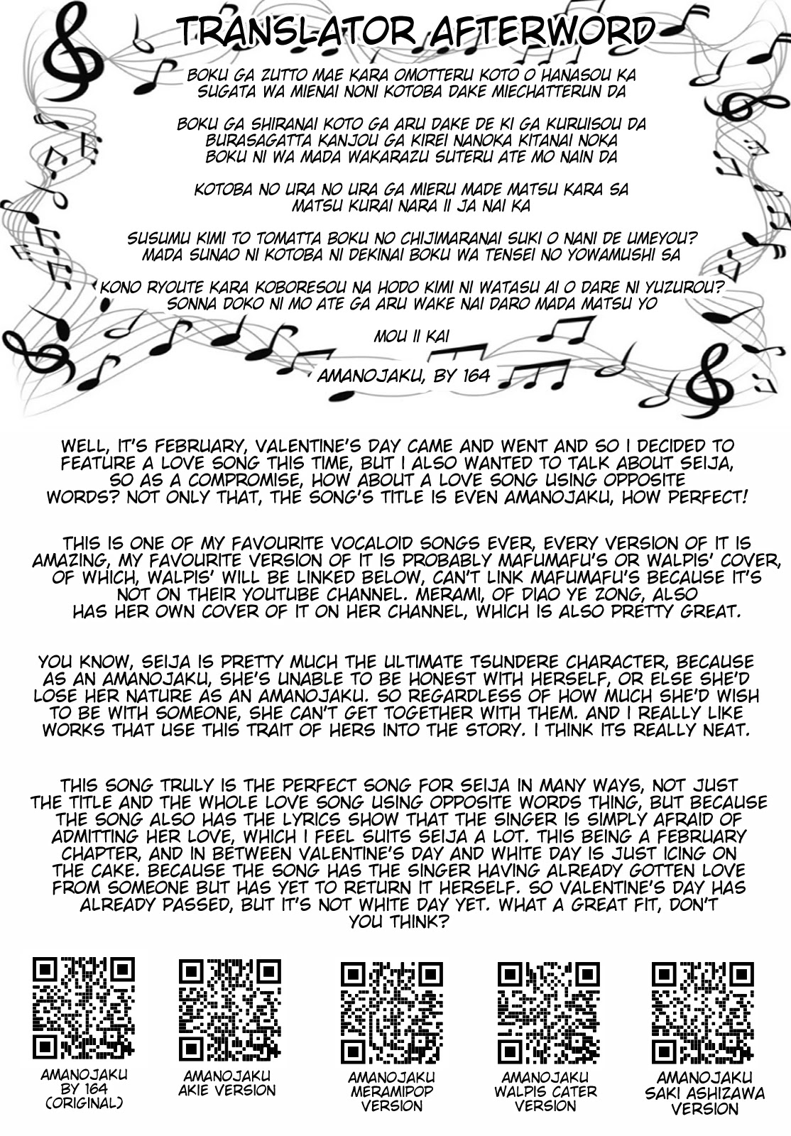 Touhou Suichouka ~ Lotus Eater-tachi no Suisei chapter 27 page 24