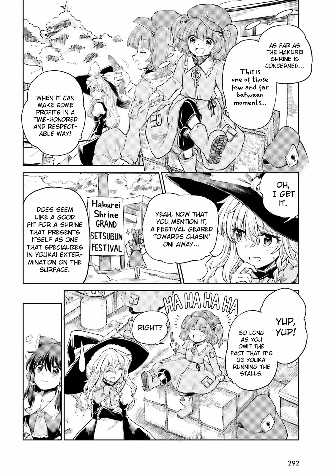 Touhou Suichouka ~ Lotus Eater-tachi no Suisei chapter 27 page 4