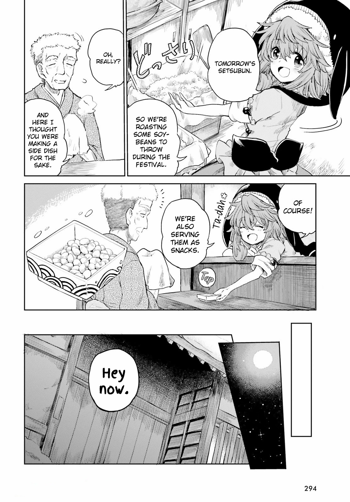 Touhou Suichouka ~ Lotus Eater-tachi no Suisei chapter 27 page 6