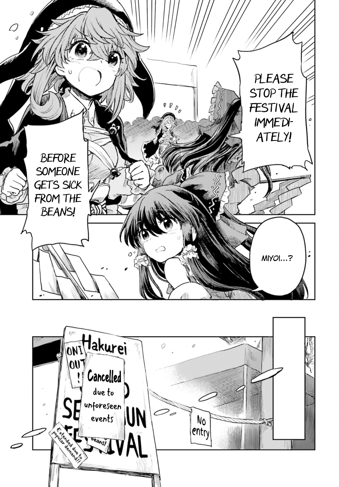 Touhou Suichouka ~ Lotus Eater-tachi no Suisei chapter 28 page 17